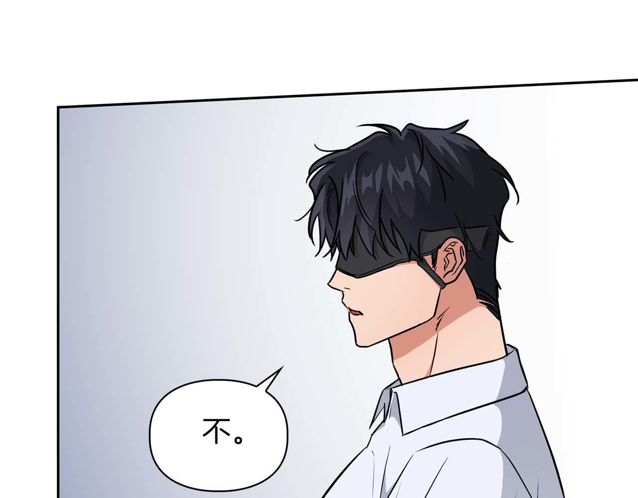 第60话 不想当继承人(1/4)-第60话