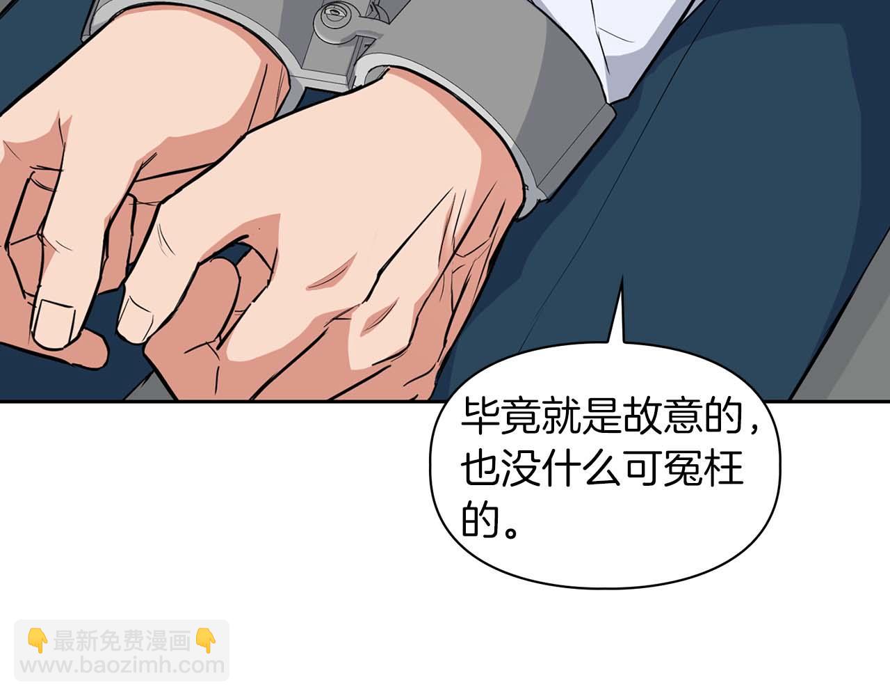 第60话 不想当继承人(1/4)-第60话