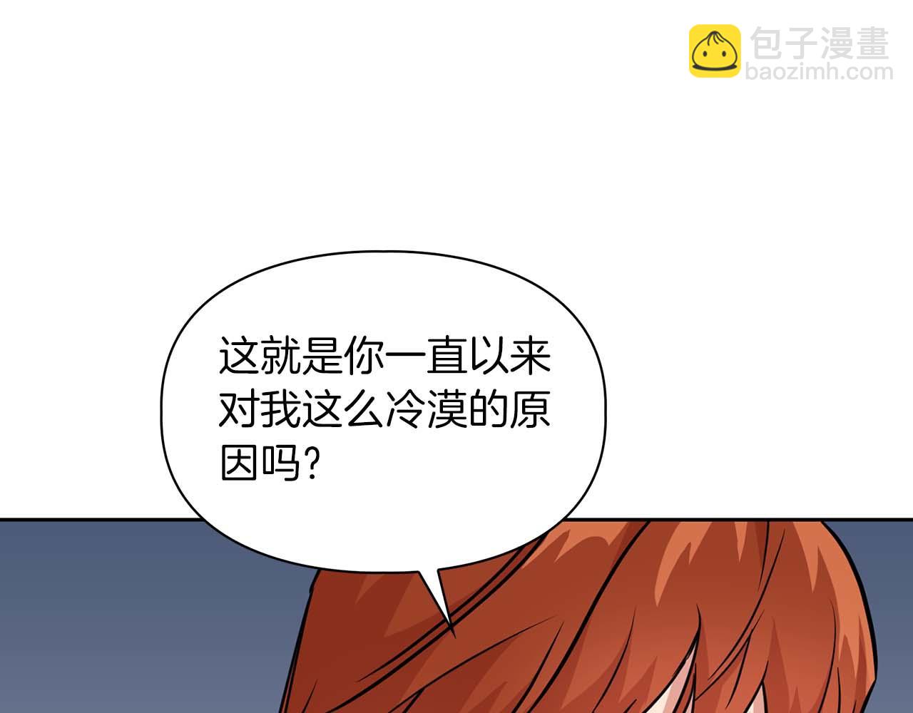 第60话 不想当继承人(1/4)-第60话