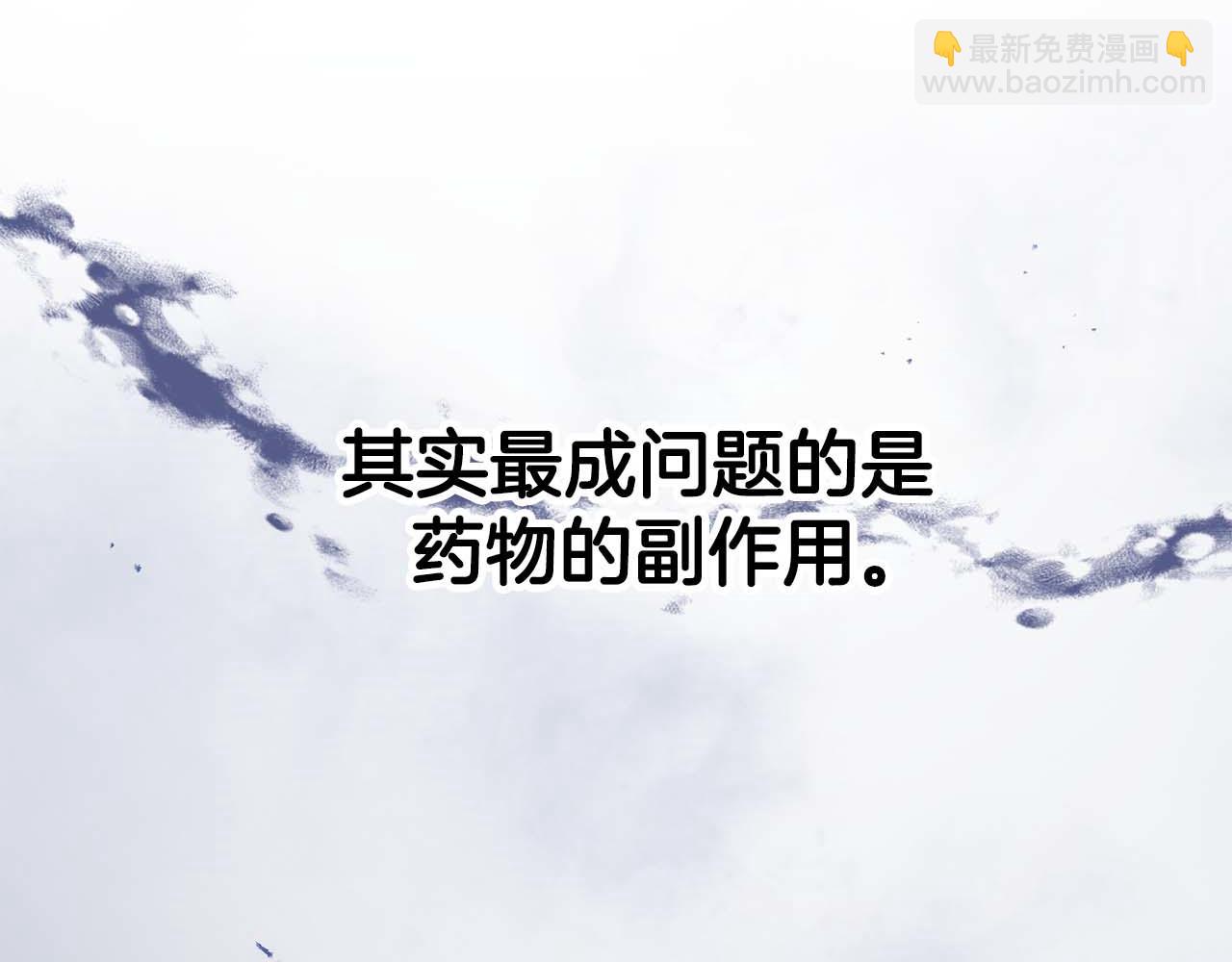 第60话 不想当继承人(1/4)-第60话