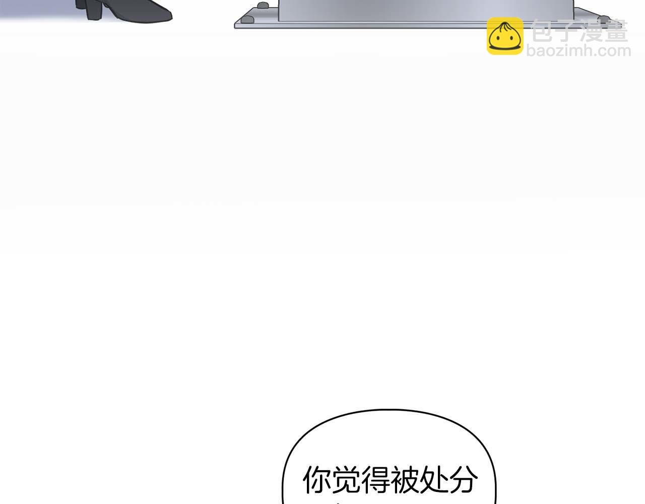 第60话 不想当继承人(1/4)-第60话