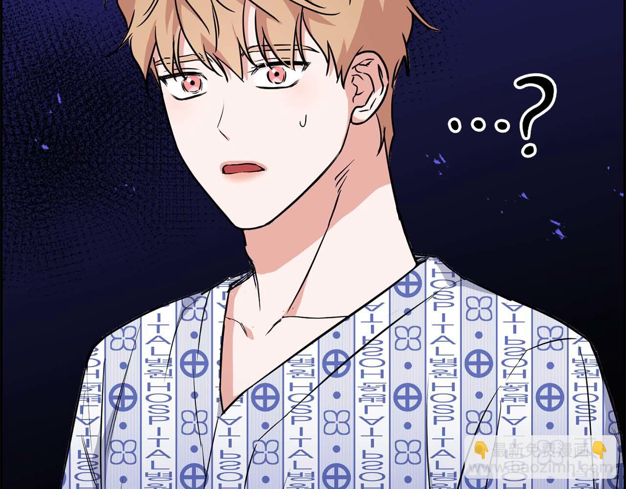 第62话 暴露弱点(1/4)-第62话