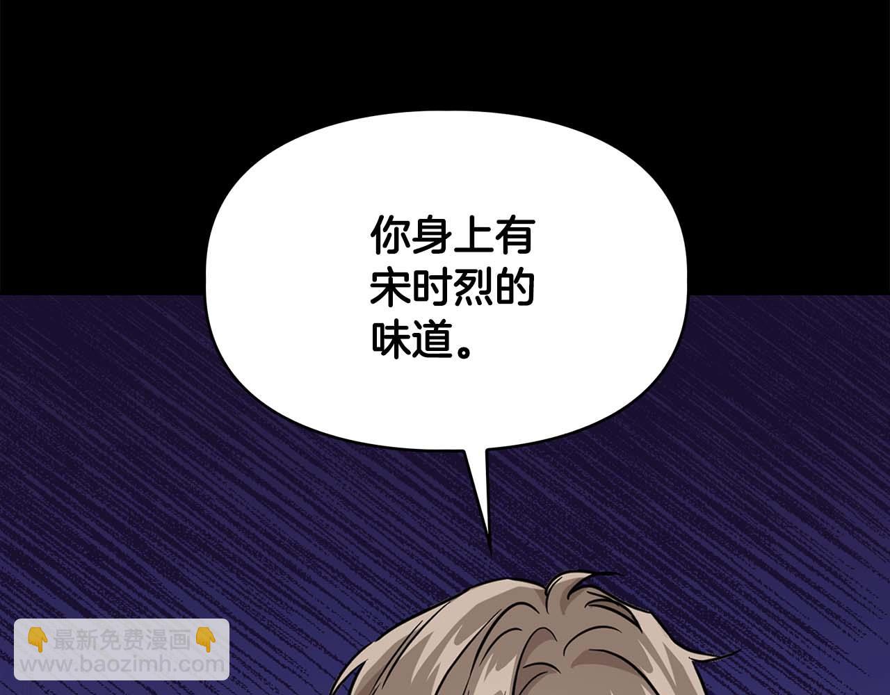 第62话 暴露弱点(1/4)-第62话