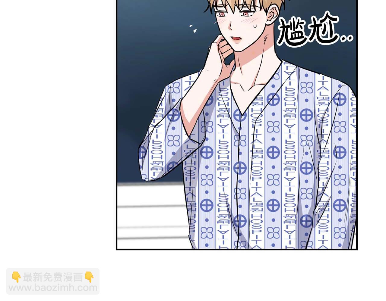 第62话 暴露弱点(1/4)-第62话