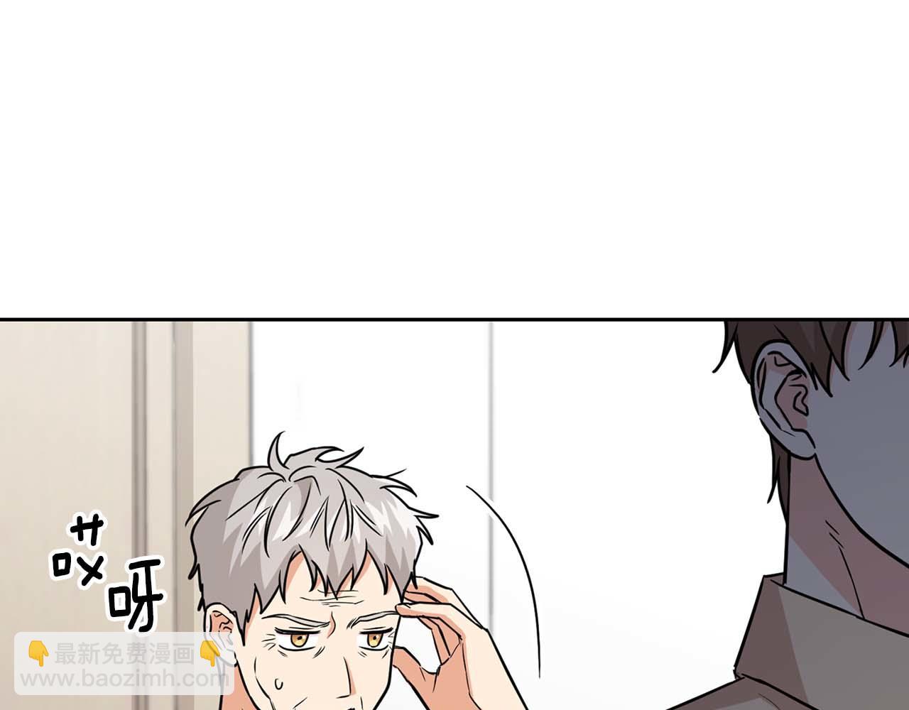 第62话 暴露弱点(1/4)-第62话