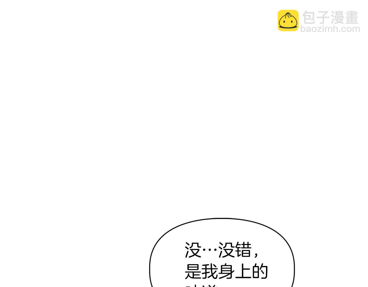 第62话 暴露弱点(1/4)-第62话