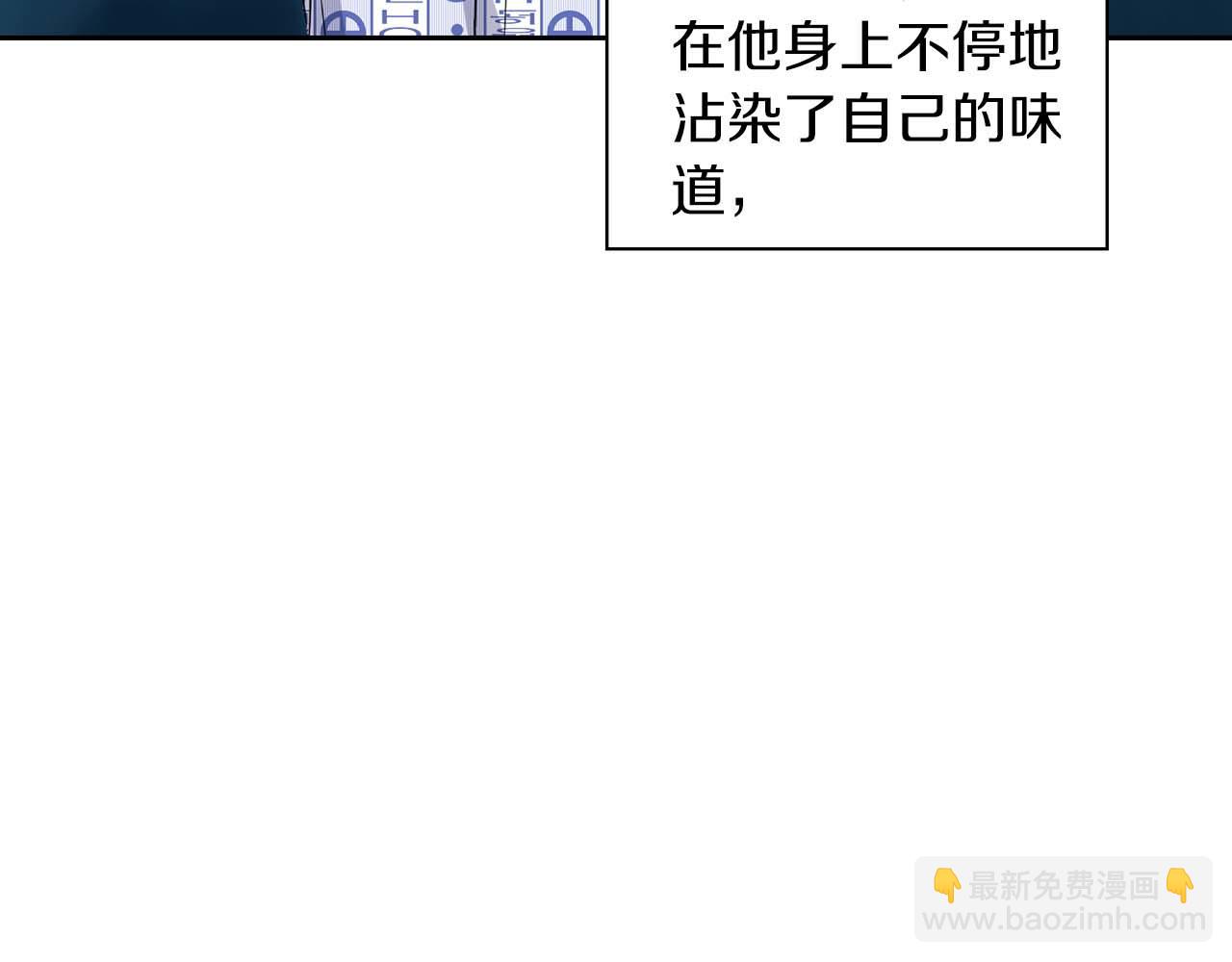 第62话 暴露弱点(1/4)-第62话