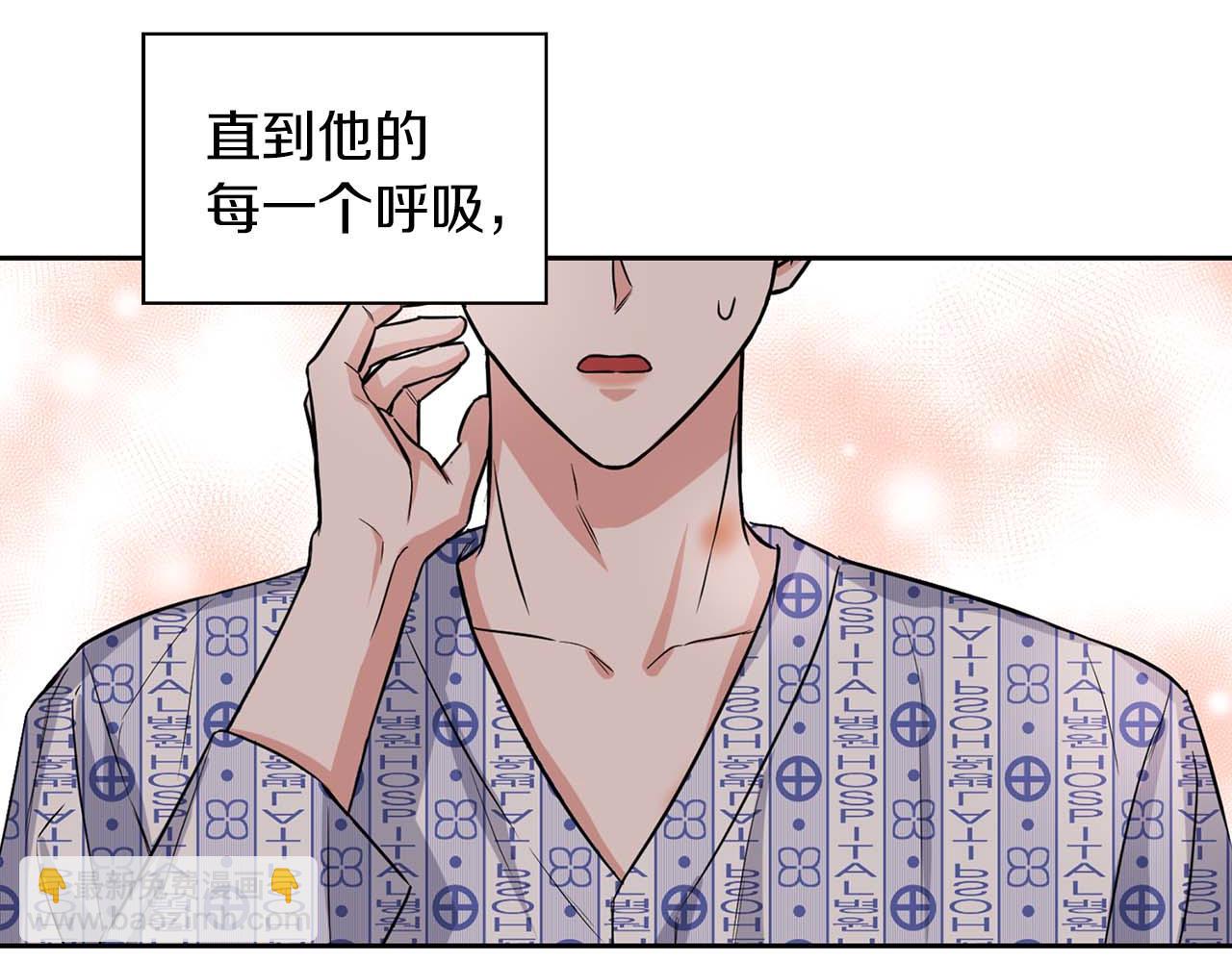 第62话 暴露弱点(1/4)-第62话