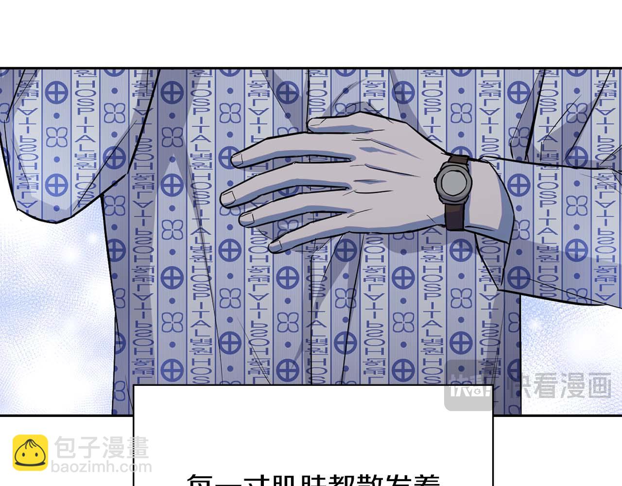 第62话 暴露弱点(1/4)-第62话