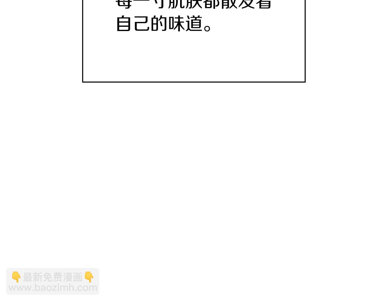 第62话 暴露弱点(1/4)-第62话