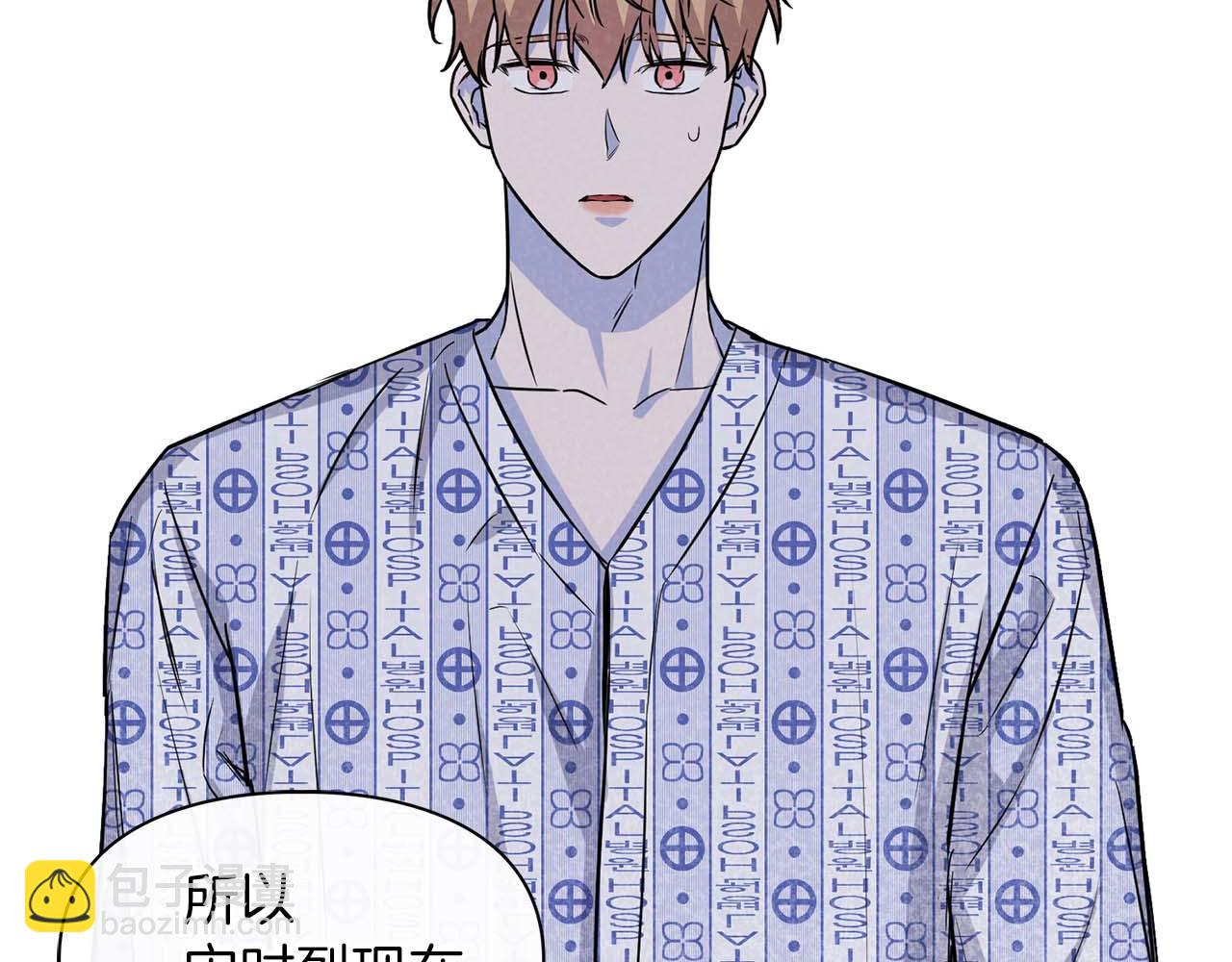 第62话 暴露弱点(1/4)-第62话