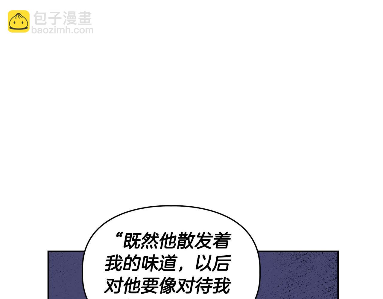 第62话 暴露弱点(1/4)-第62话