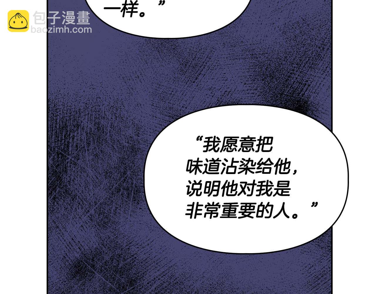 第62话 暴露弱点(1/4)-第62话