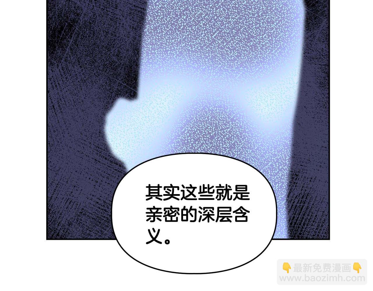 第62话 暴露弱点(1/4)-第62话