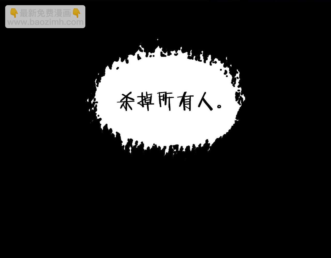 第64话 未完成的兽化(1/4)-第64话
