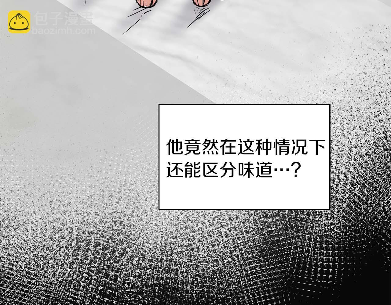 第64话 未完成的兽化(1/4)-第64话