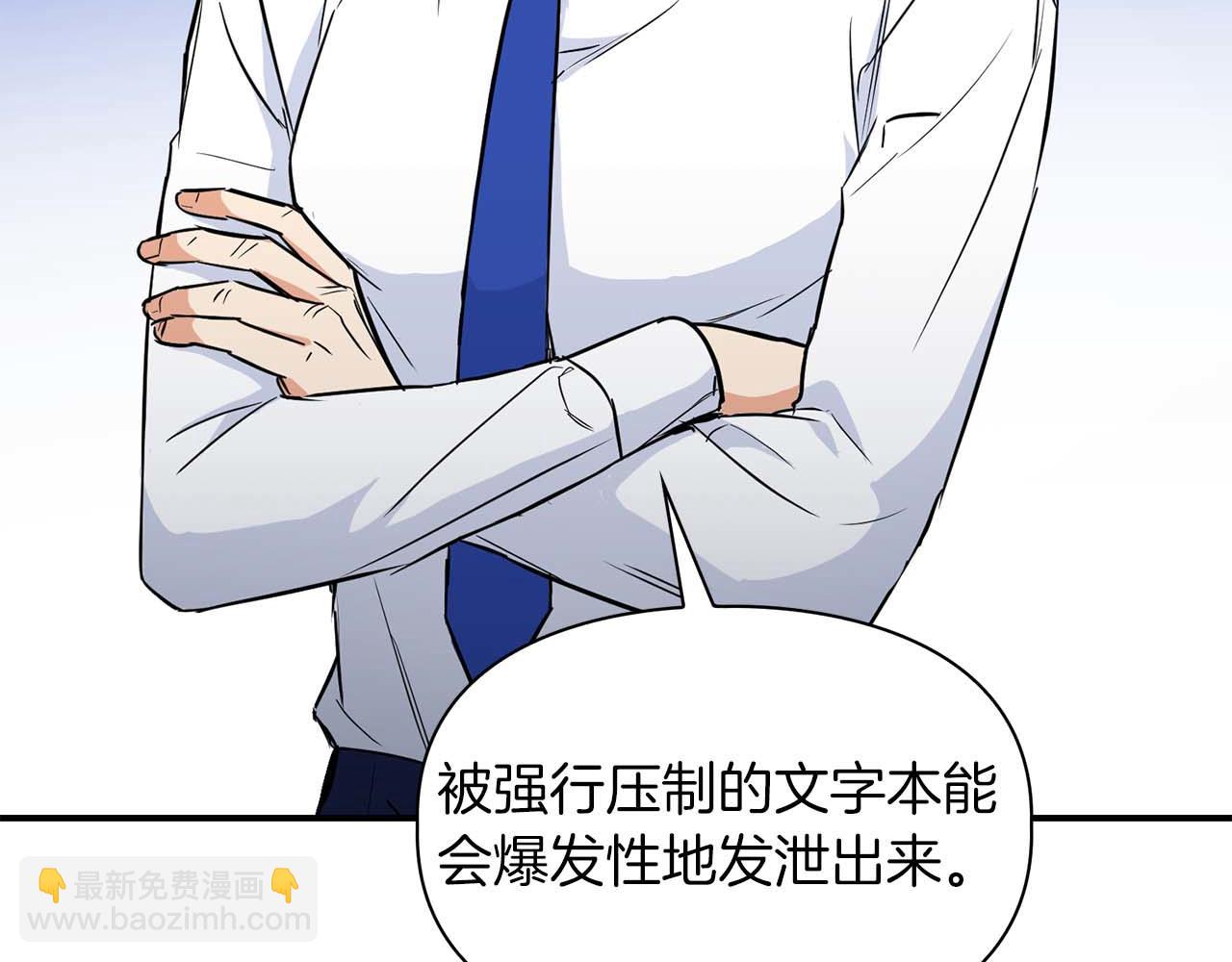 第64话 未完成的兽化(1/4)-第64话