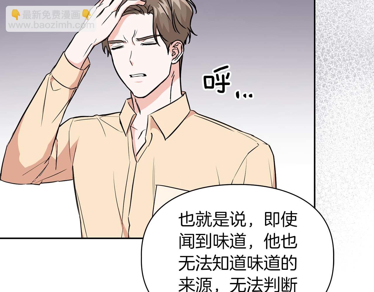 第64话 未完成的兽化(1/4)-第64话