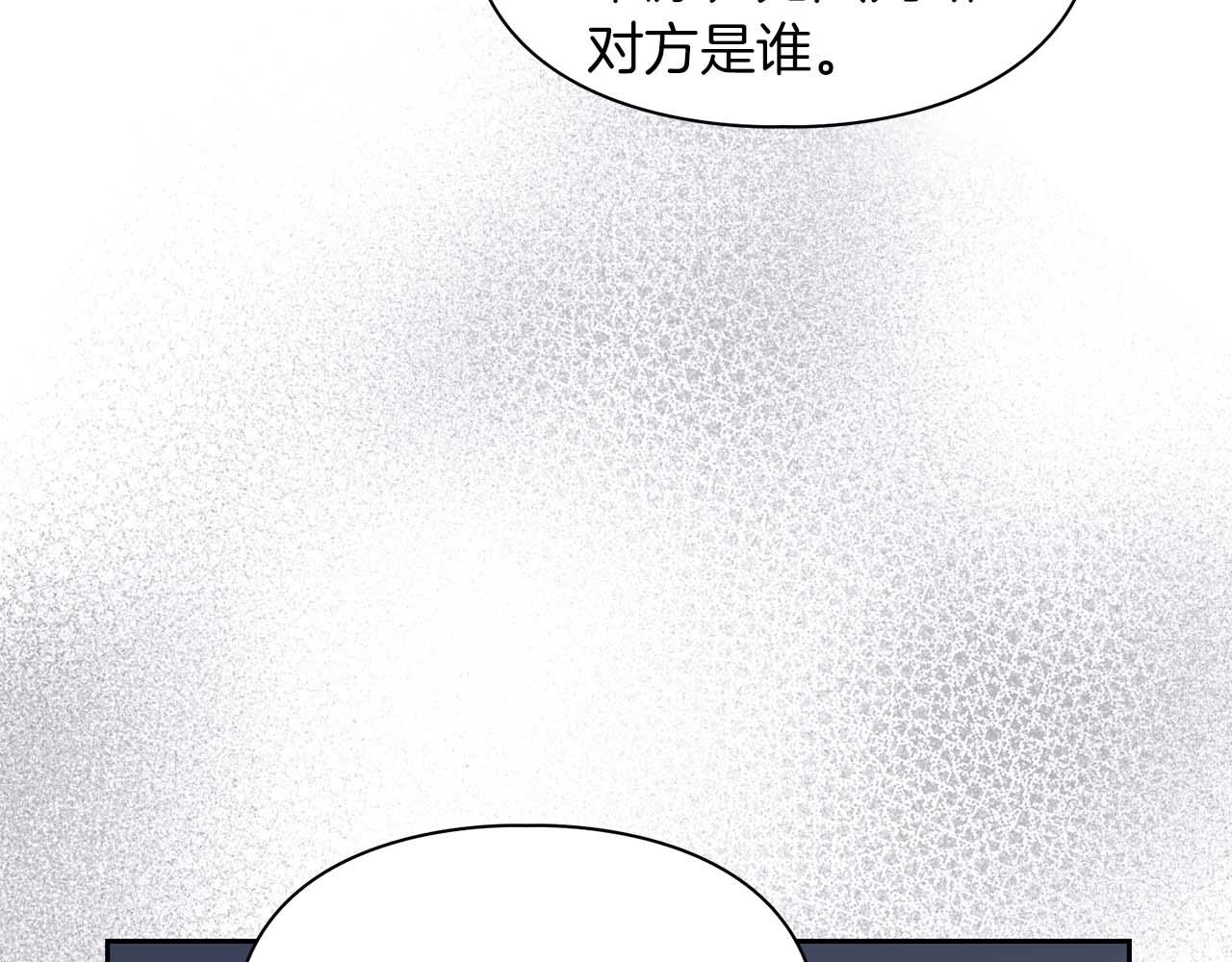 第64话 未完成的兽化(1/4)-第64话