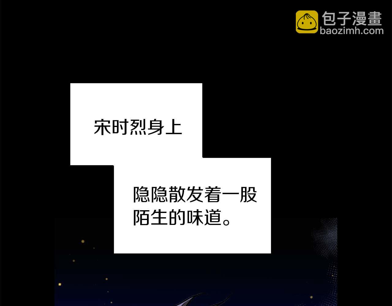 第64话 未完成的兽化(1/4)-第64话