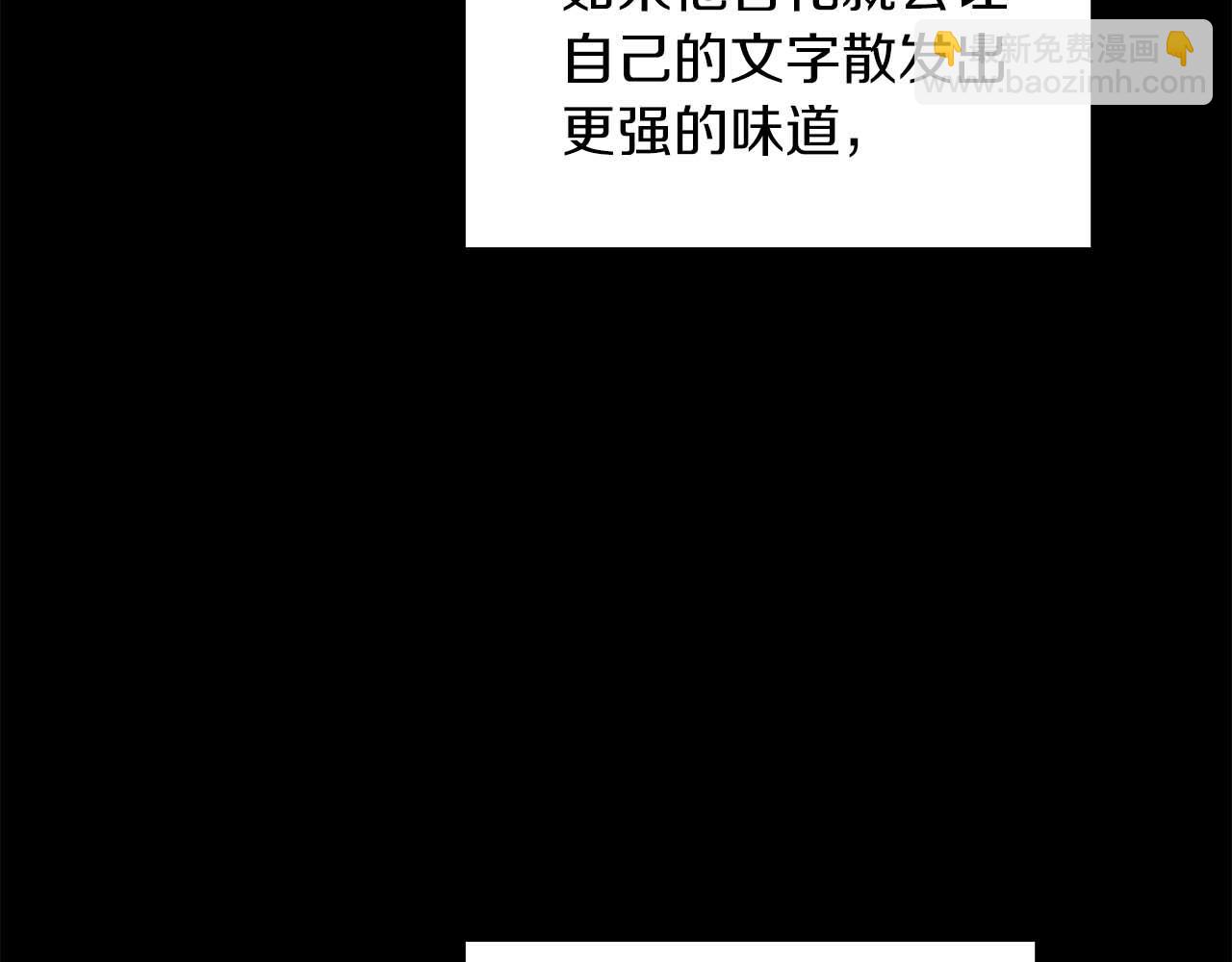 第64话 未完成的兽化(1/4)-第64话