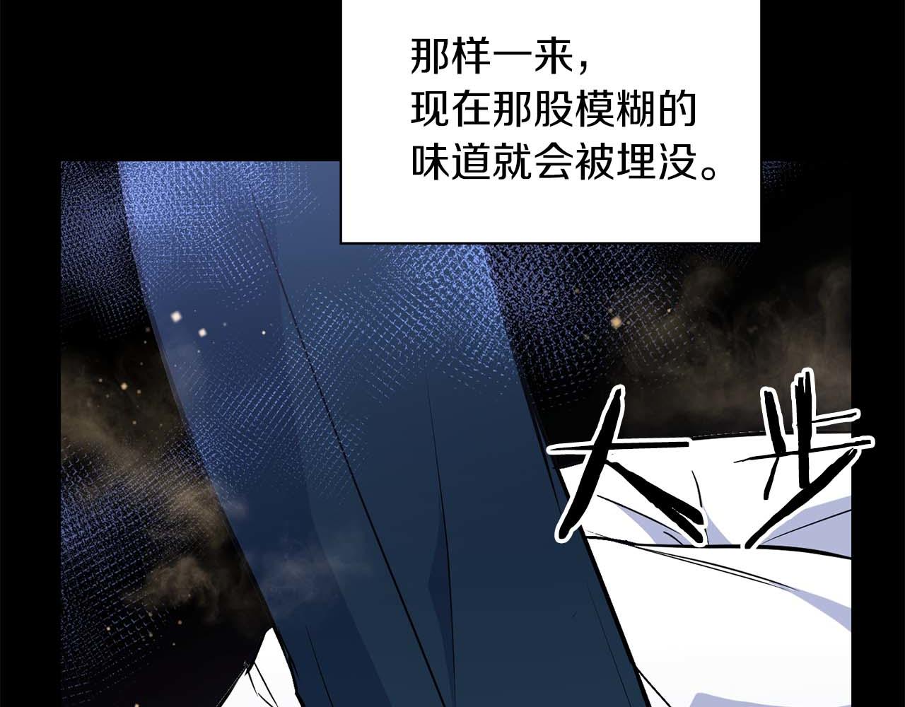 第64话 未完成的兽化(1/4)-第64话