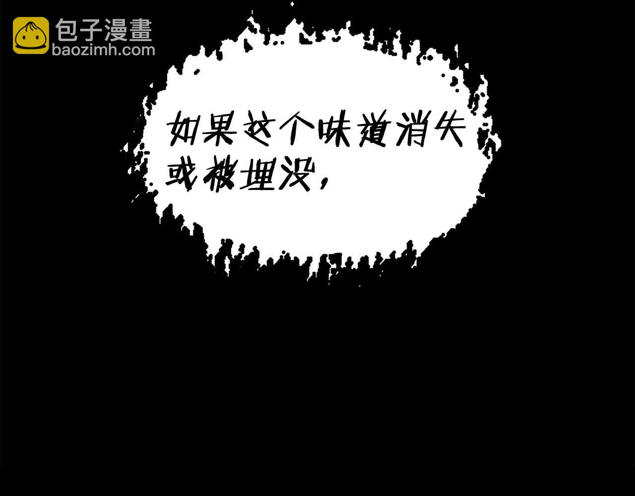 第64话 未完成的兽化(1/4)-第64话