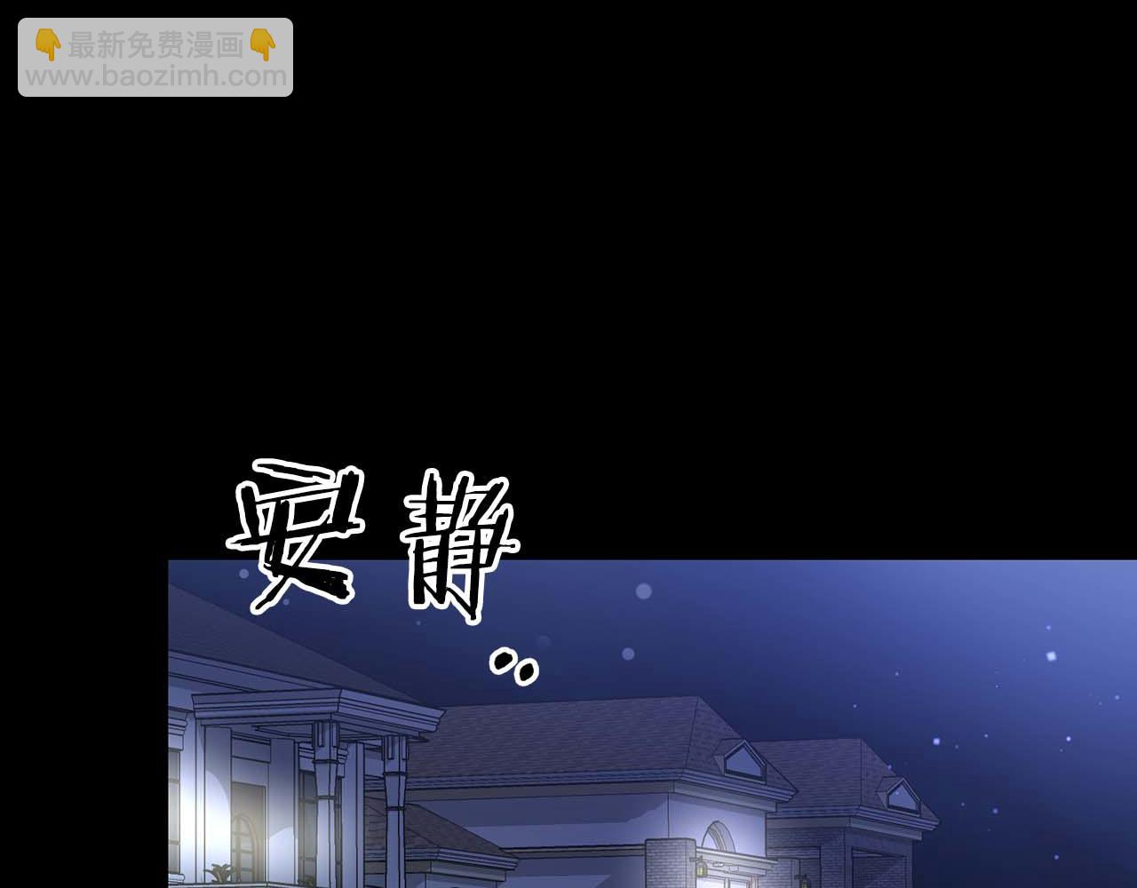 第66话 我相信你(1/4)-第66话