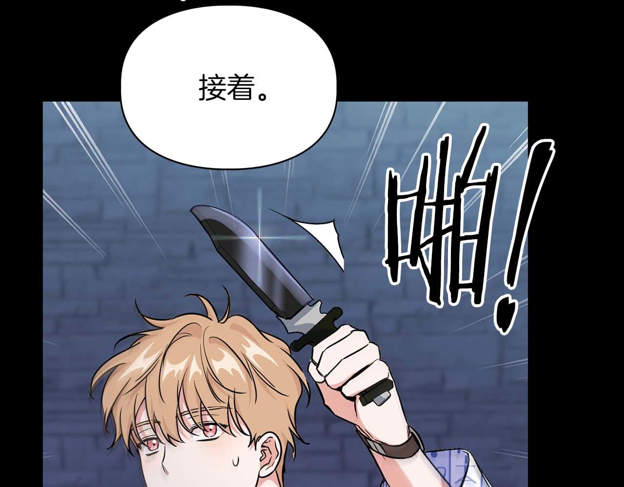 第66话 我相信你(1/4)-第66话