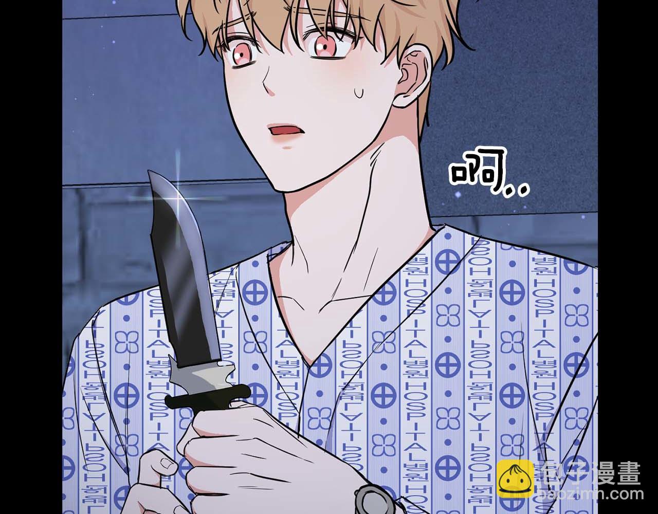 第66话 我相信你(1/4)-第66话