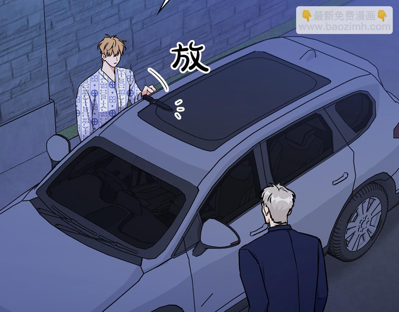 第66话 我相信你(1/4)-第66话