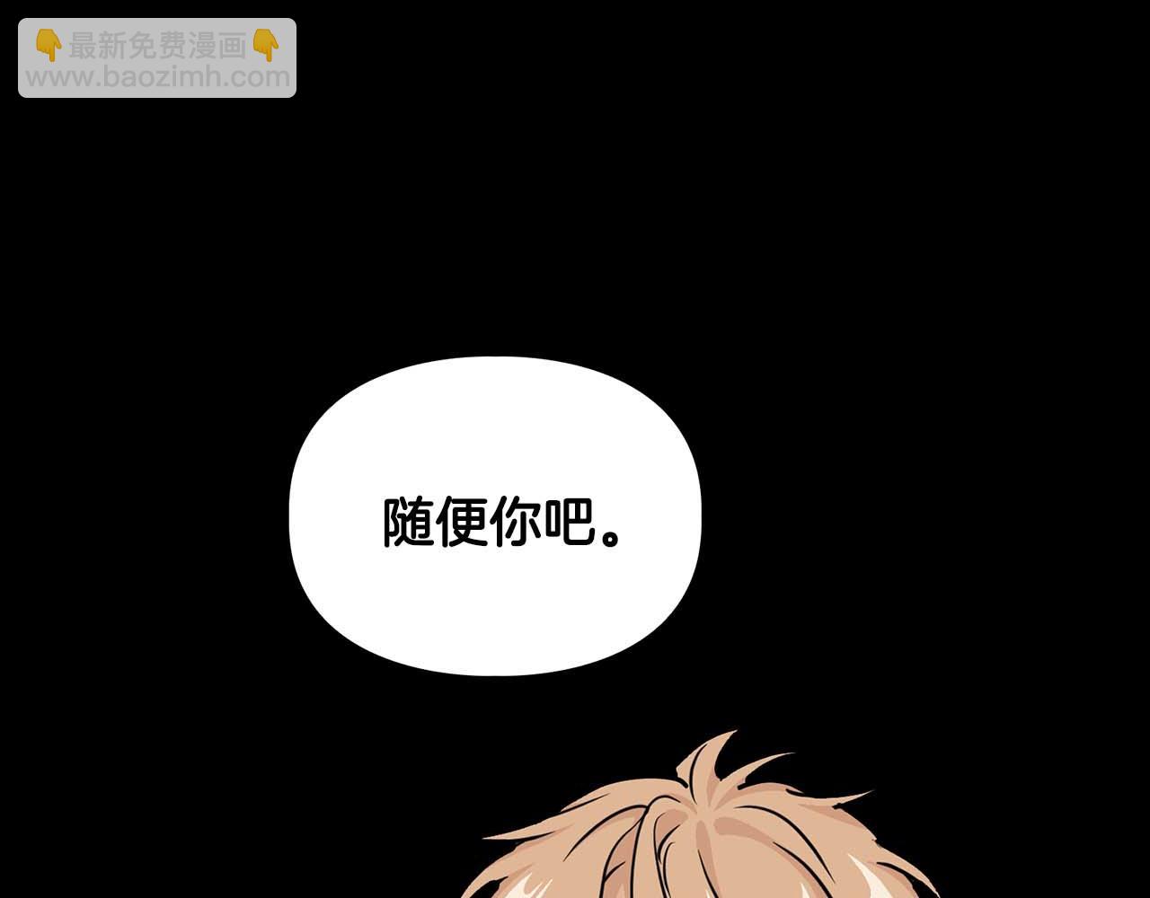 第66话 我相信你(1/4)-第66话