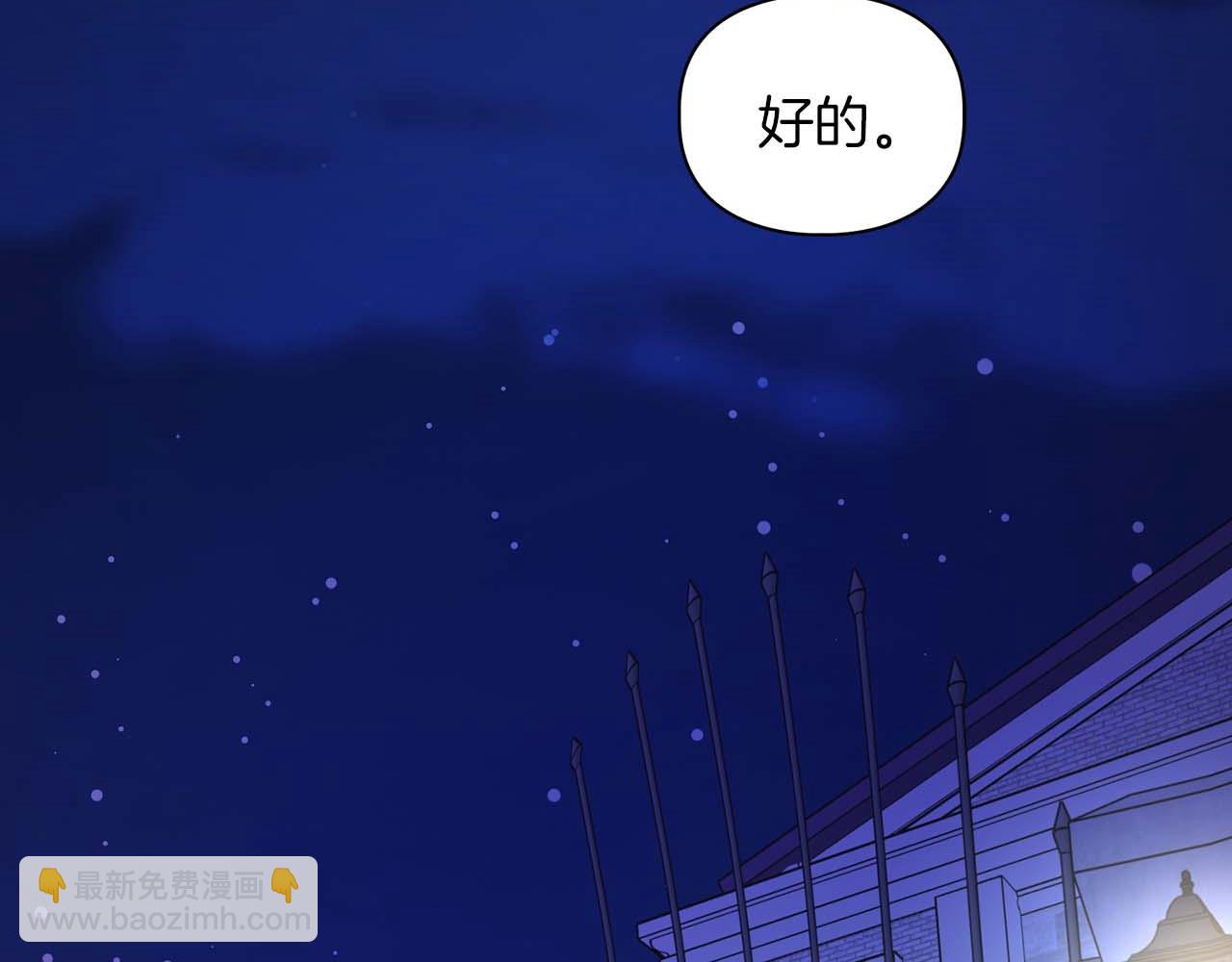 第66话 我相信你(1/4)-第66话