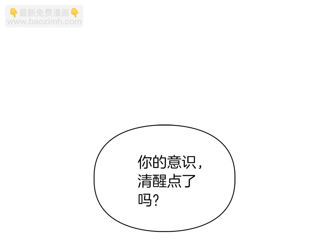 第68话 唯一的解药(1/5)-第68话