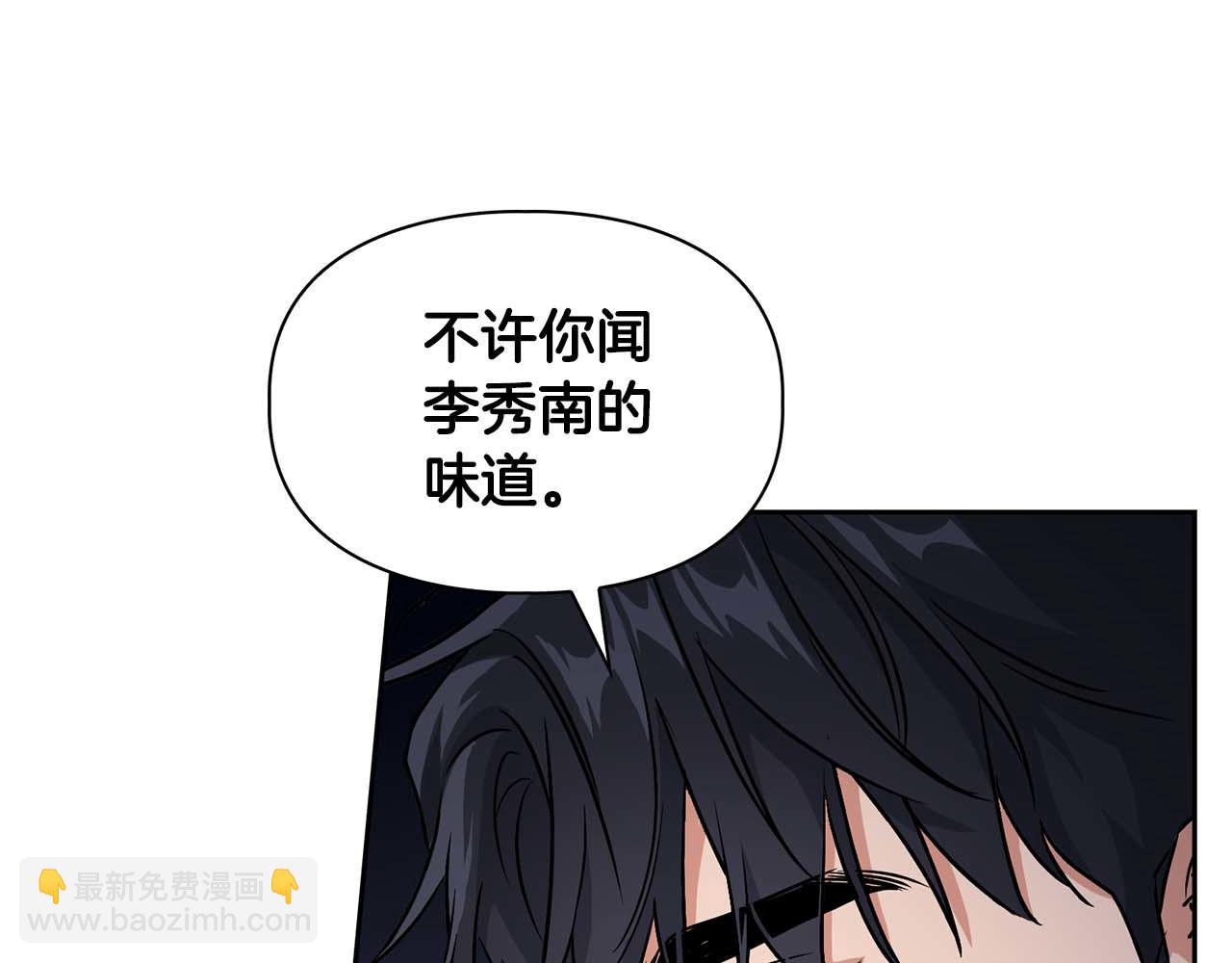 第68话 唯一的解药(1/5)-第68话