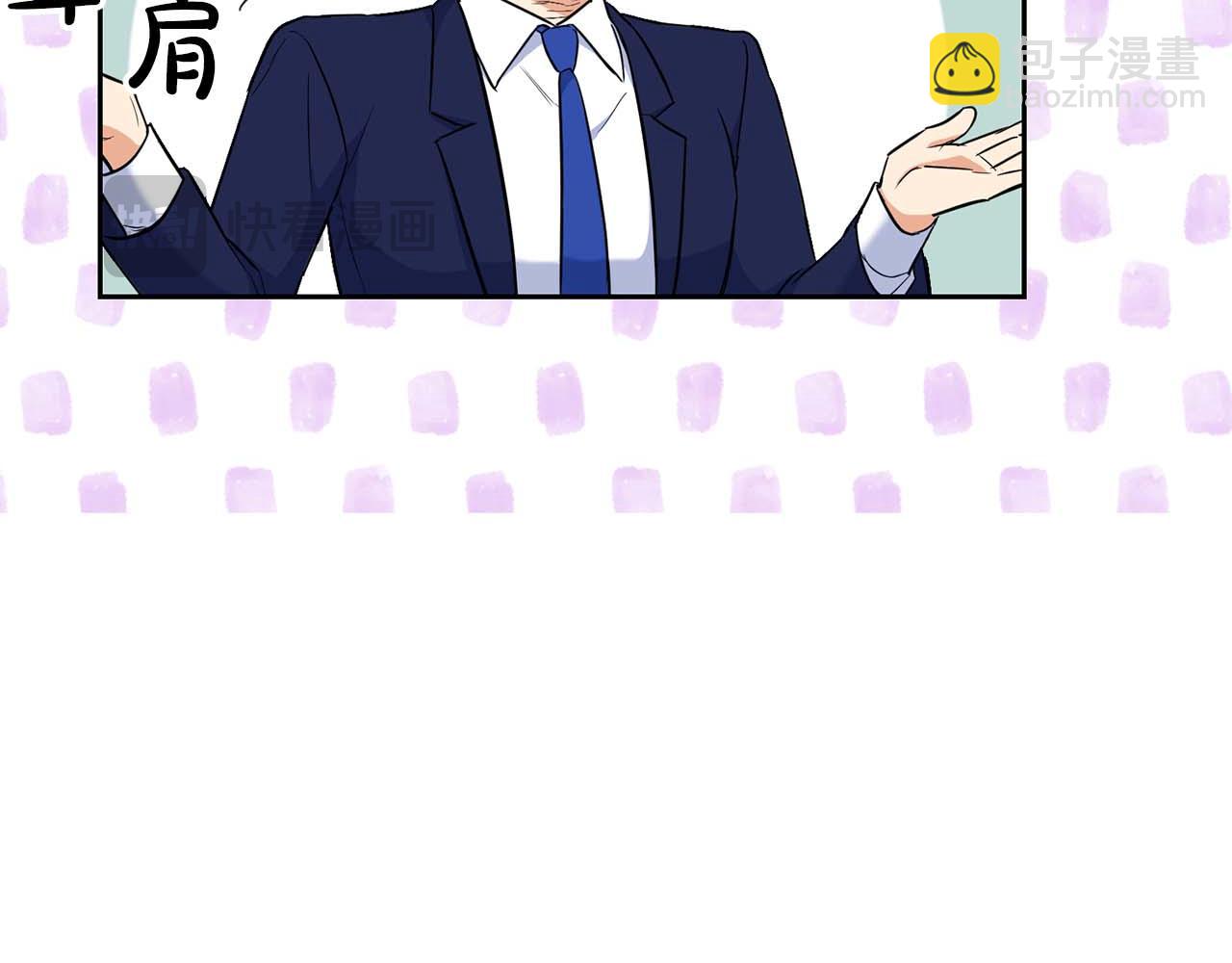 第68话 唯一的解药(1/5)-第68话