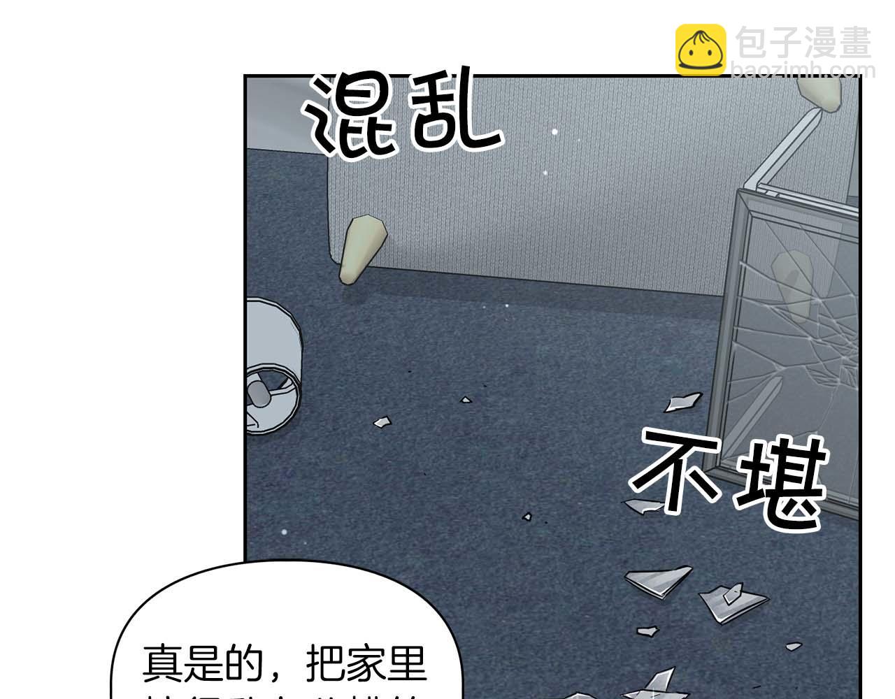 第68话 唯一的解药(1/5)-第68话