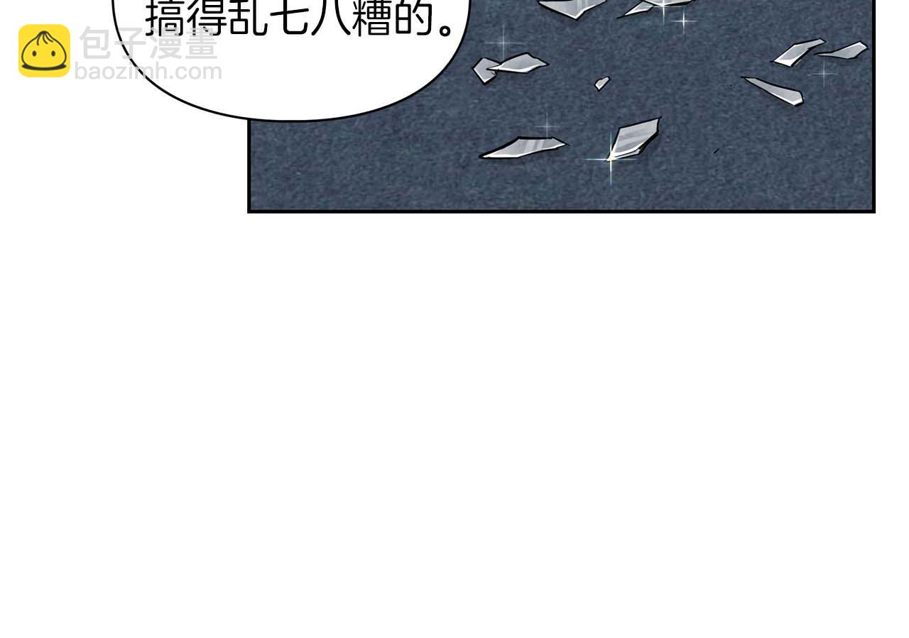 第68话 唯一的解药(1/5)-第68话