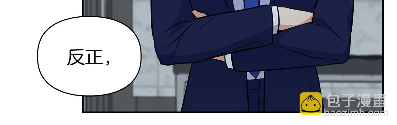 第68话 唯一的解药(1/5)-第68话