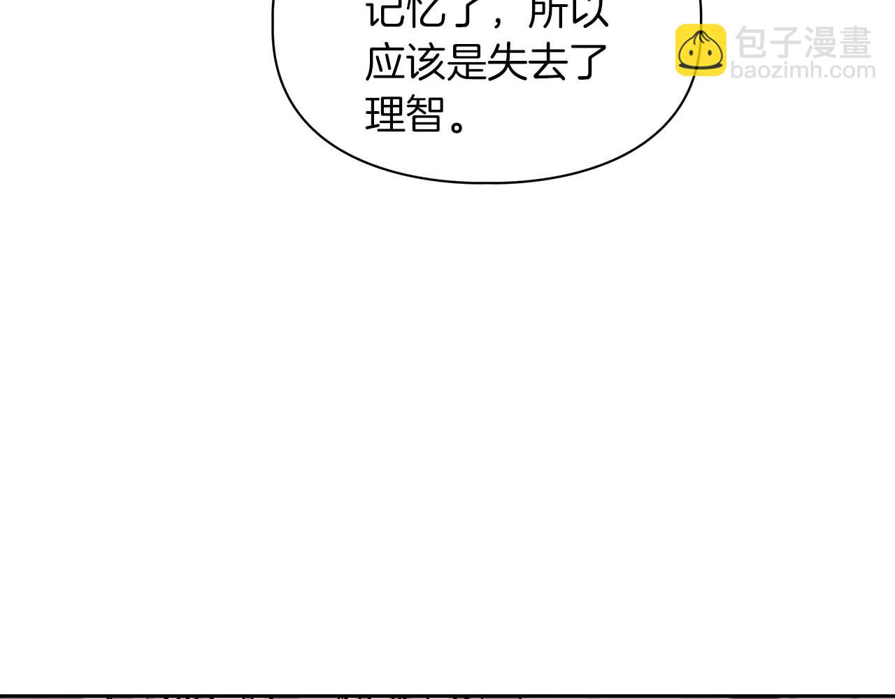 第68话 唯一的解药(1/5)-第68话