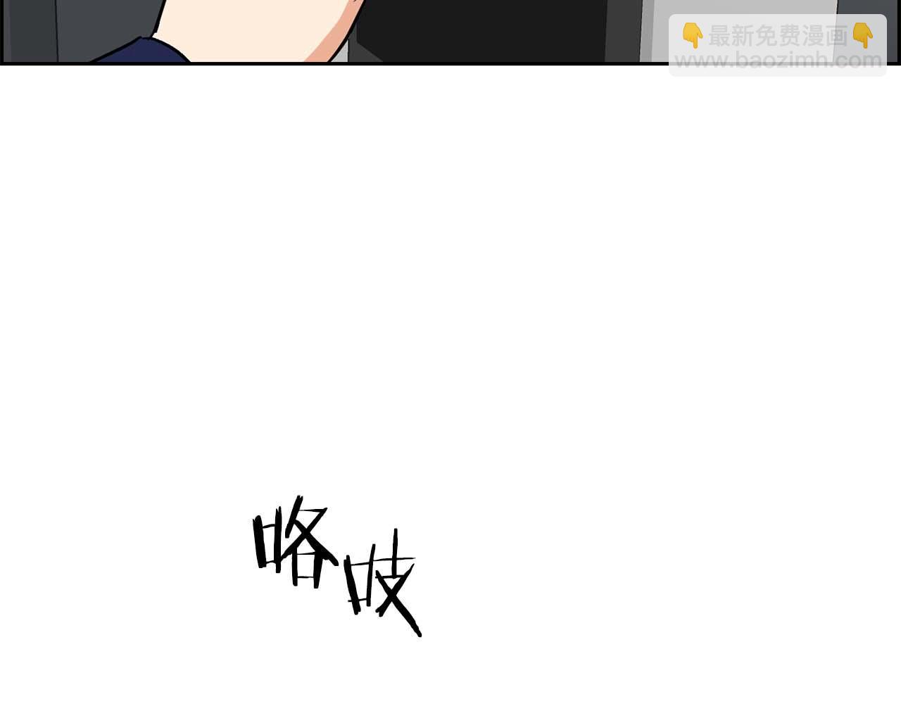 第68话 唯一的解药(1/5)-第68话