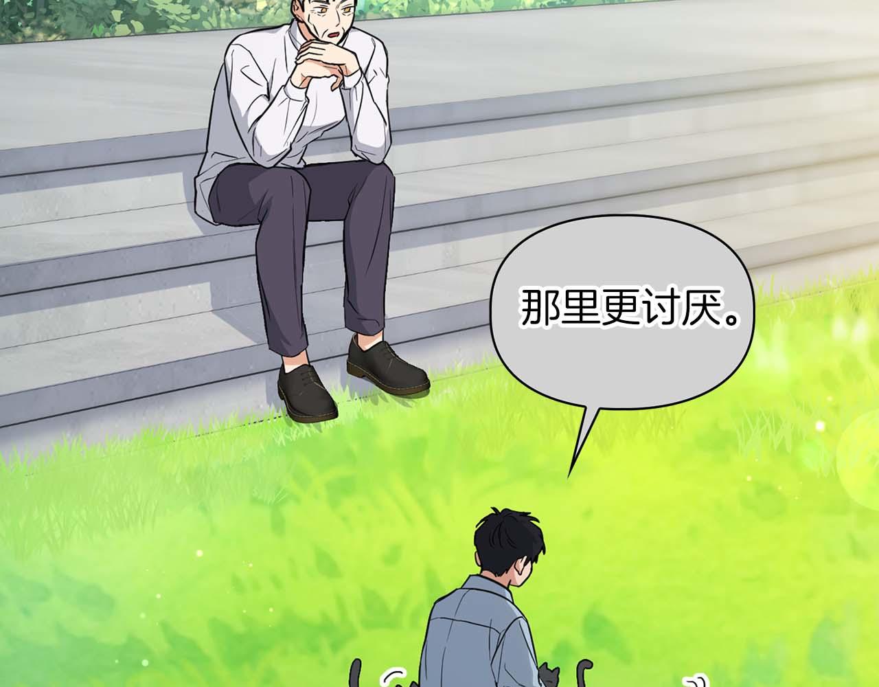 完结篇 服从与从属(1/4)-第70话