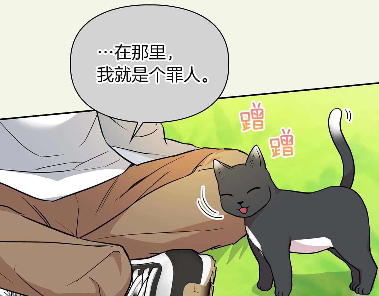 完结篇 服从与从属(1/4)-第70话