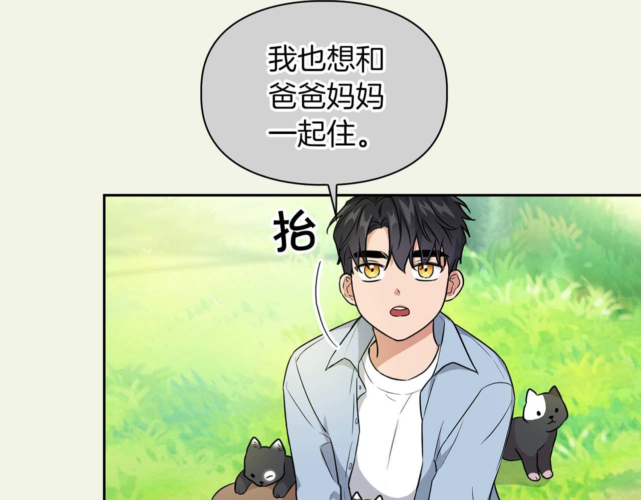 完结篇 服从与从属(1/4)-第70话