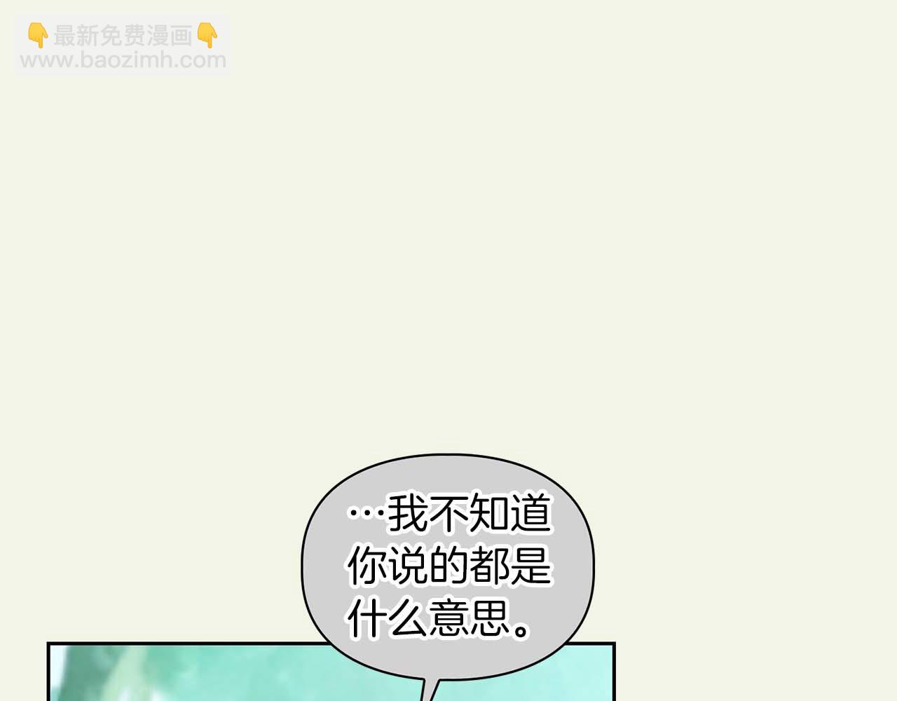 完结篇 服从与从属(1/4)-第70话