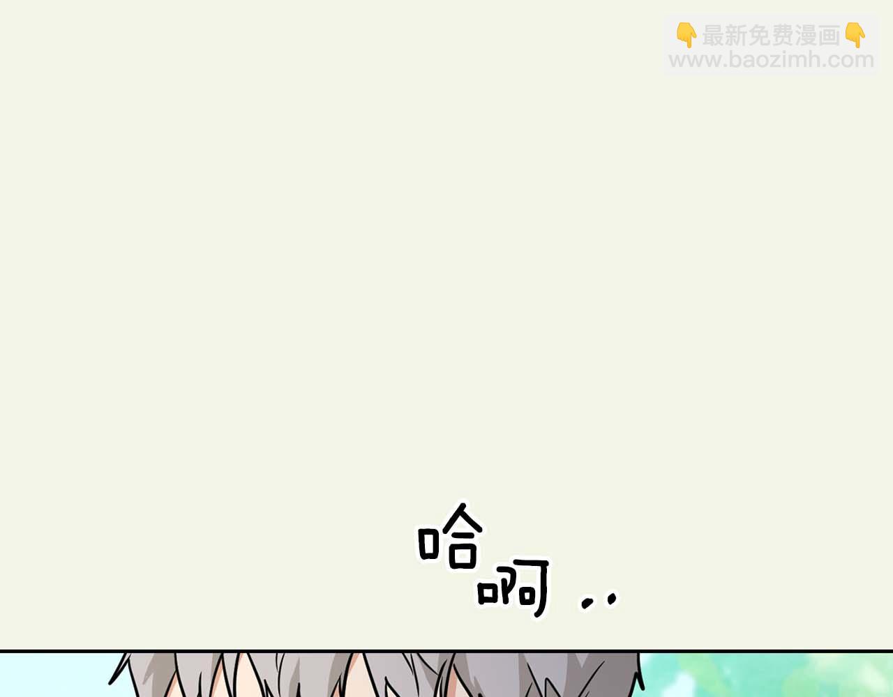 完结篇 服从与从属(1/4)-第70话