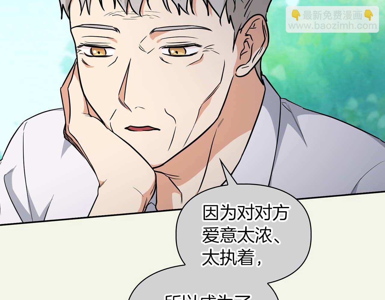 完结篇 服从与从属(1/4)-第70话