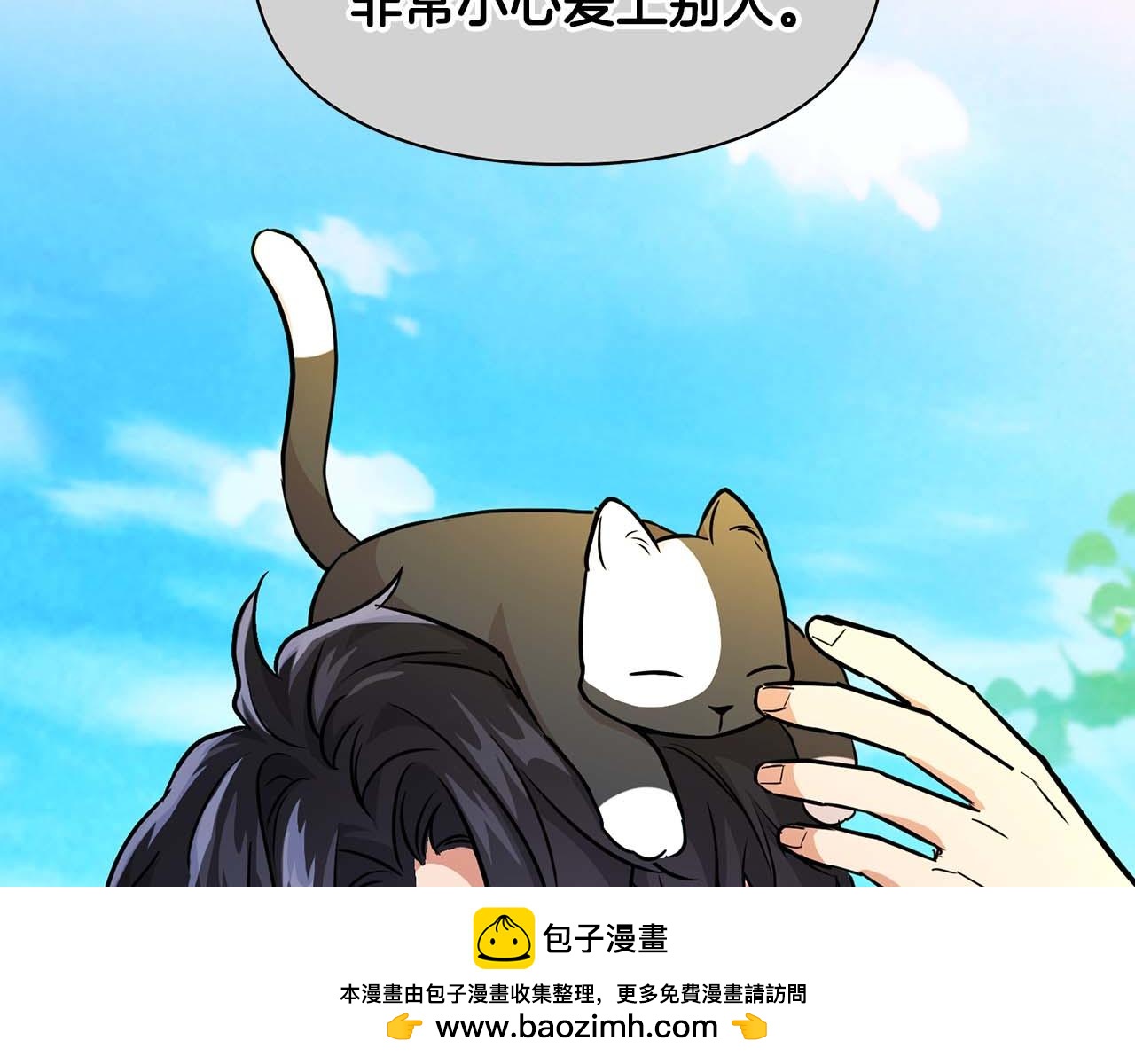 完结篇 服从与从属(1/4)-第70话