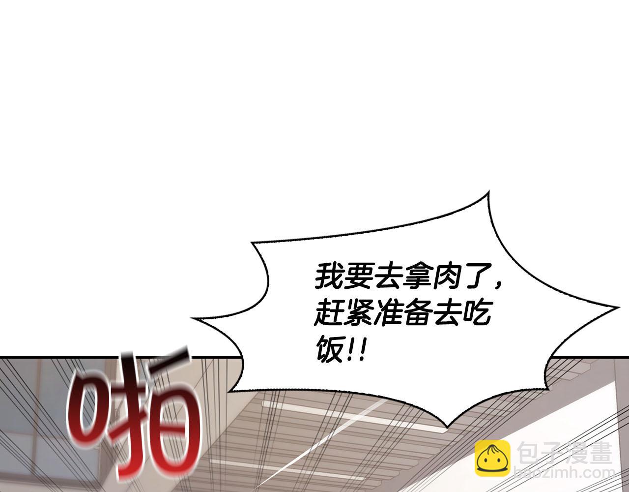 第8话 成为诱饵(1/3)-第8话