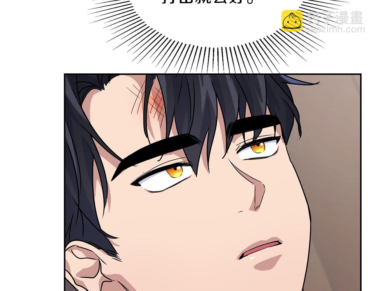 第8话 成为诱饵(1/3)-第8话